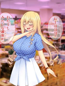 (同人CG集) [Tiramisu] 世間知らずなお嬢さまの命令!_ わたくしにセッ○スを教えなさい!_082_081