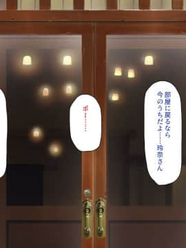 (同人CG集) [ミミズサウザンド] ボッチなお陰で修学旅行中ずっとビッチとヤり放題_311_cg_10_21