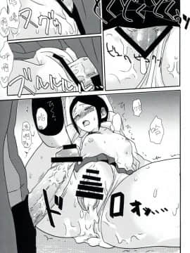 (学園トライアル) [鼻血 (道満青)] サイコフェイク (ダンガンロンパ) [中国翻訳]_27