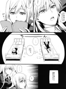 (C90) [モンモー牧場 (ウーロン・レイ)] KARLSLAND ABSORB (ストライクウィッチーズ)_071