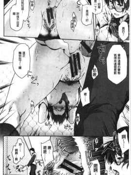 [4K漢化組][ばーるん] 真面目でメガネなおっぱい達_024