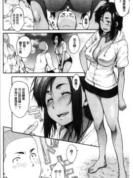 [4K漢化組][ばーるん] 真面目でメガネなおっぱい達_170