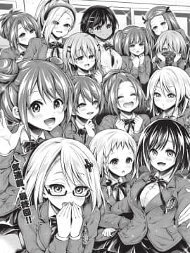 (成年コミック) [雑誌] COMIC 阿吽 2019年10月号 [DL版]_010