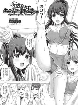 (成年コミック) [雑誌] COMIC 阿吽 2019年10月号 [DL版]_040