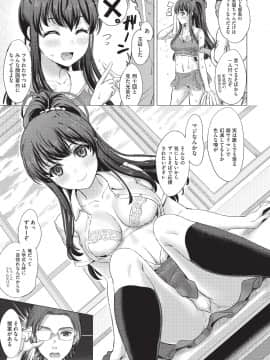 (成年コミック) [雑誌] COMIC 阿吽 2019年10月号 [DL版]_042