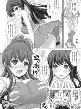 (成年コミック) [雑誌] COMIC 阿吽 2019年10月号 [DL版]_045