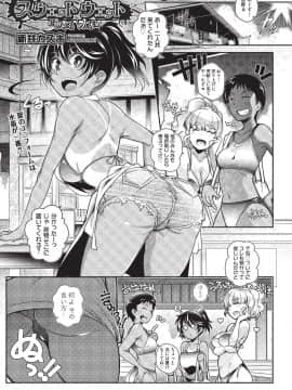 (成年コミック) [雑誌] COMIC 阿吽 2019年10月号 [DL版]_064