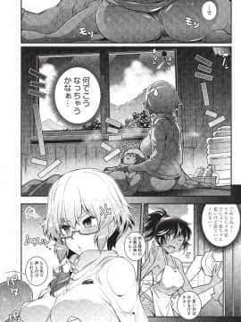 (成年コミック) [雑誌] COMIC 阿吽 2019年10月号 [DL版]_067