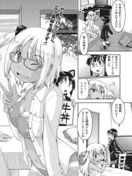 (成年コミック) [雑誌] COMIC 阿吽 2019年10月号 [DL版]_091