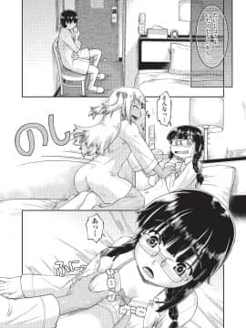 (成年コミック) [雑誌] COMIC 阿吽 2019年10月号 [DL版]_095
