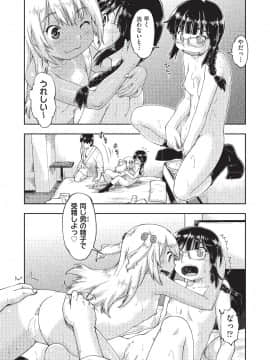(成年コミック) [雑誌] COMIC 阿吽 2019年10月号 [DL版]_106