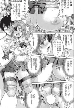 (成年コミック) [雑誌] COMIC 阿吽 2019年10月号 [DL版]_120