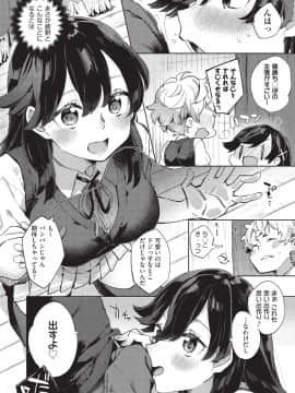 (成年コミック) [雑誌] COMIC 阿吽 2019年10月号 [DL版]_259