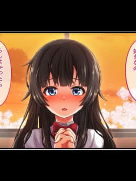 [さーもんピンク] 部活さぼって彼女と甘くて激しいぬちょぬちょセックス朝までしちゃいました!_A_001_02