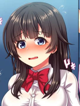 [さーもんピンク] 部活さぼって彼女と甘くて激しいぬちょぬちょセックス朝までしちゃいました!_A_002_04