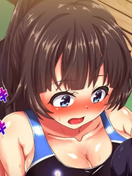 [さーもんピンク] 部活さぼって彼女と甘くて激しいぬちょぬちょセックス朝までしちゃいました!_A_004_04