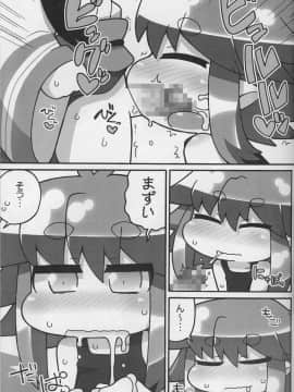 (C86) [ぐるり堂 (イクヰロン)] 9センチに欲情 (ハクメイとミコチ)_014