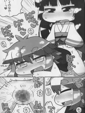 (C86) [ぐるり堂 (イクヰロン)] 9センチに欲情 (ハクメイとミコチ)_016