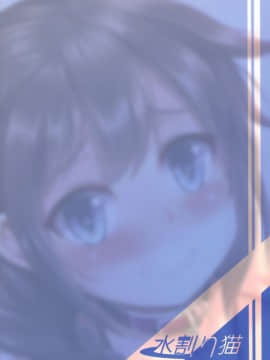 (海ゆかば5) [水割り猫 (トヨ)] 時雨わんわんこ!! (艦隊これくしょん -艦これ-) [脸肿汉化组]_018