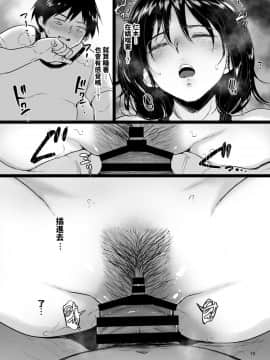 [yogurt (ビフィダス)] 眠姦合宿陸上女子･仁木みのりと人目を盜んで…_014