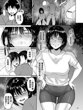 [yogurt (ビフィダス)] 眠姦合宿陸上女子･仁木みのりと人目を盜んで…_024