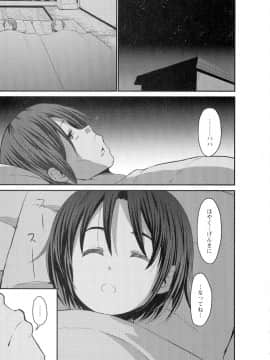 [ぶーちゃん] 褐色卑猥乳女_145_pg_137