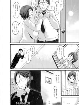 [ぶーちゃん] 褐色卑猥乳女_146_pg_138