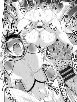 [ぶーちゃん] 褐色卑猥乳女_164_pg_156