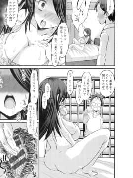 [ぶーちゃん] 褐色卑猥乳女_173_pg_165