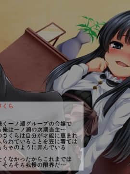 [スパイシーラブスヘブン] いもうと少女姦～兄を見下す不届きJ○妹を孕ませ調教!～_072