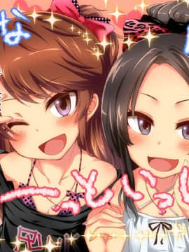 [スパイシーラブスヘブン] いもうと少女姦～兄を見下す不届きJ○妹を孕ませ調教!～_101