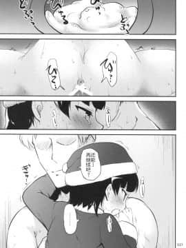 [靴下汉化组](C95) [かじむらマーケット (かじむらカジマ)] ですこん!!22 (艦隊これくしょん -艦これ-)_20_img019