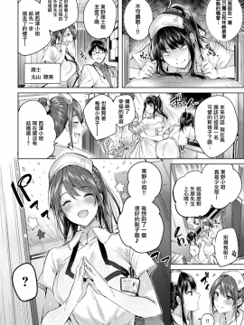 [kakao] トリプルヘブン (COMIC快楽天ビースト 2019年7月号) [無邪気漢化組][MJK-19-Z1924][無修正]_MJK-19-Z1924-002