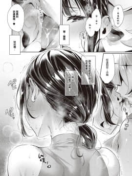 [緋月アキラ] 欲望パンドラ13 (コミック エグゼ 21) [丧尸汉化] [Digital]_171