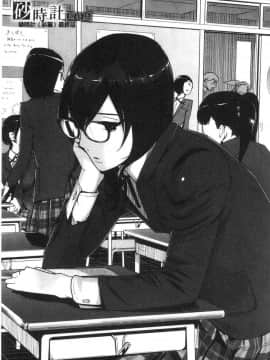 [風的工房][clone人間] 磔_140