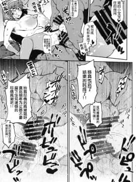 [不咕鸟汉化组](COMIC1☆14) [雪陽炎 (KANZUME)] TRIP or TREATMENT (FateGrand Order)_16_triportreatment_017