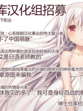 (C91) [CANVAS+GARDEN (宮坂みゆ)] 僕は妹に勝てない。2 [绅士仓库汉化]_20
