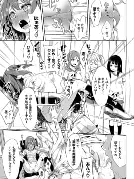 [ぬんぬ] ファンキーベイビー_056