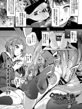 [ぬんぬ] ファンキーベイビー_202