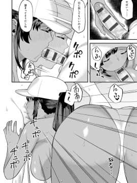 [廃狼] CHOCO×LOVE_039