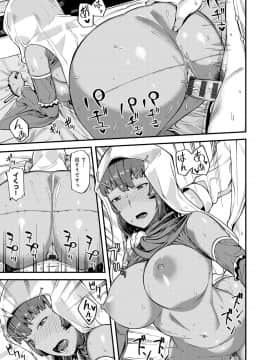 [廃狼] CHOCO×LOVE_140
