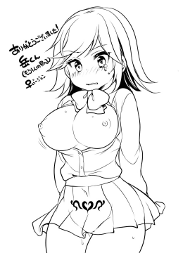 [うえにあるみかん (れいとうみかん、あむぁい)] オンナノコの卵 [中国翻訳]_033