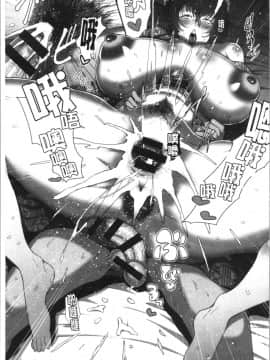 [4K漢化組][俵緋龍] 熟メス♀_035