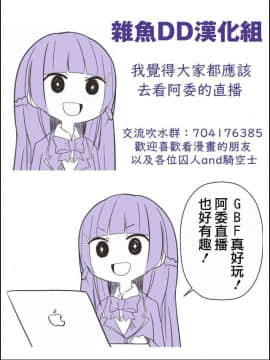 [杂鱼DD汉化组] (C95) [virophilia (織日ちひろ)] Caught By the Werewolf (月ノ美兎、樋口楓)_14