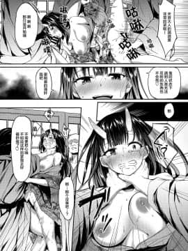 [Lolipoi&绅士仓库联合汉化](C91) [電波暗室 (弱電波)] 鬼畜嬌乱_14_013