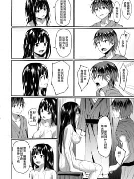[Lolipoi&绅士仓库联合汉化](C91) [電波暗室 (弱電波)] 鬼畜嬌乱_18_017