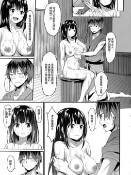 (C91) [電波暗室 (弱電波)] 鬼畜嬌乱 [绅士仓库&Lolipoi联合汉化]_016