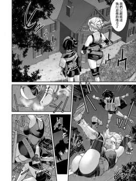 [井上よしひさ]くノ一淫縛大戦_067