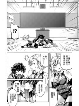 [井上よしひさ]くノ一淫縛大戦_071