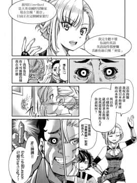 [井上よしひさ]くノ一淫縛大戦_073